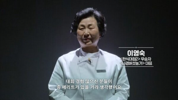 나경버섯농가 사진 4