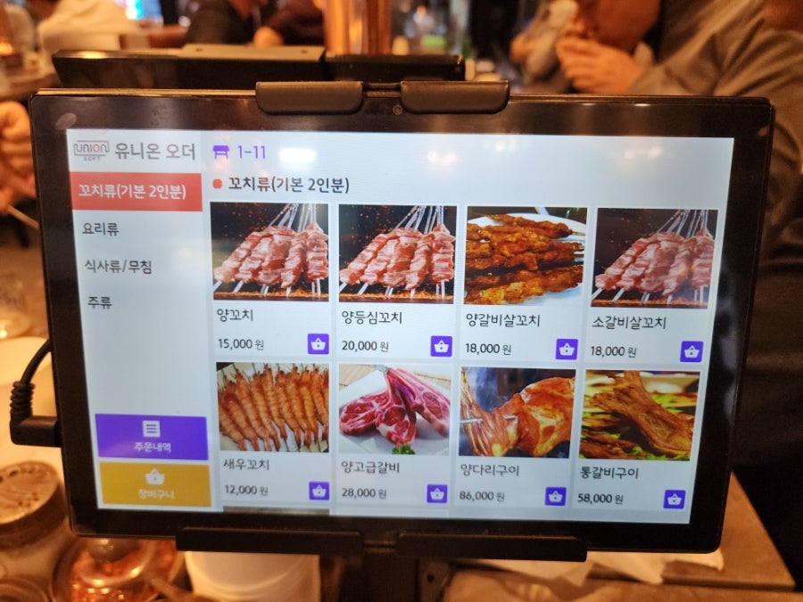 항방양육관 장한평점 사진 5