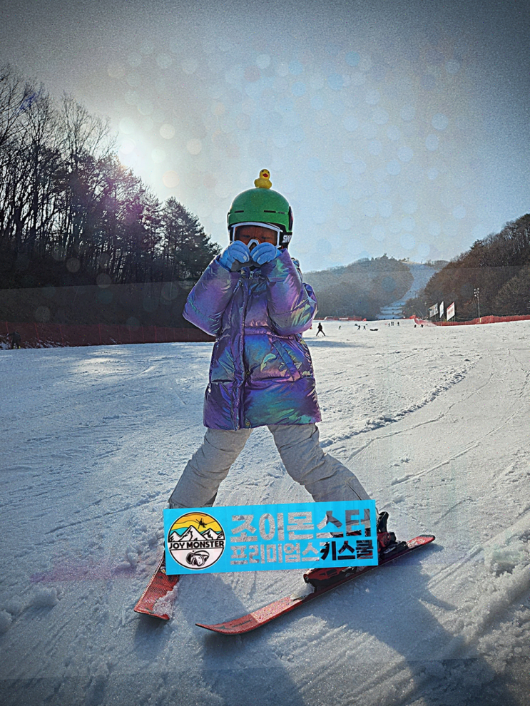  조이몬스터, 휘닉스파크에서 맞춤형 선수반 강습의 기회를 잡아보세요!