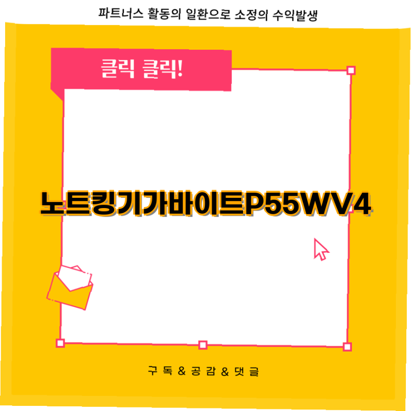 기가바이트 주변사람강추 P55W V4 게이밍 노트북 어댑터 150W 충전기