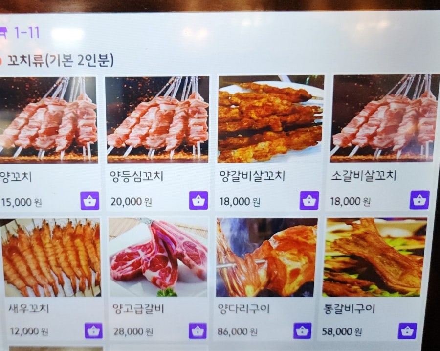 항방양육관 장한평점 사진 6