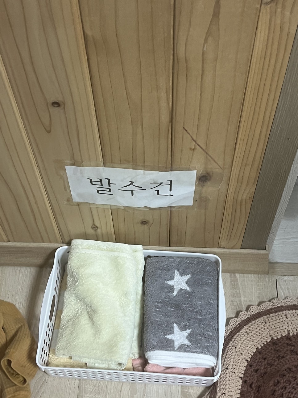 한실농박 사진 5