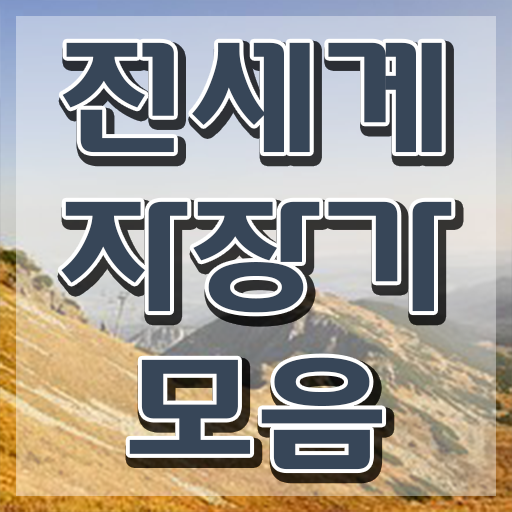  아동음악심리상담사자격증취득법 , 한달 만에 아동음악심리상담사 취득한 노하우