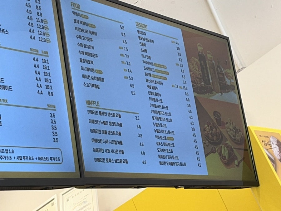 봉명동내커피 이천점 사진 5