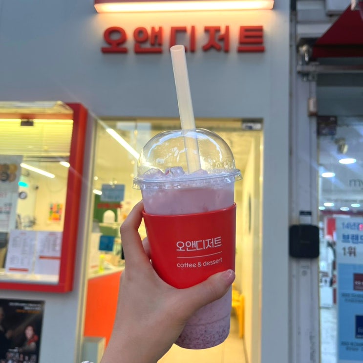  [대구/남구/대명동/명덕역/대구교대] 디저트 답례품, 디저트 선물하기 좋은 대명동 카페: 오앤디저트