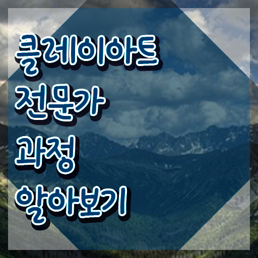  폴리머클레이 반지 , 클레이아트전문가 자격증 취득한 노하우 확인하고 가세요