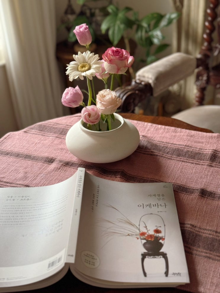 동양식 꽃꽂이 책 사계절을 담은 이케바나 플로리스트 서적 동양식 꽃꽂이 책 사계절을 담은 이케바나 플로리스트 서적