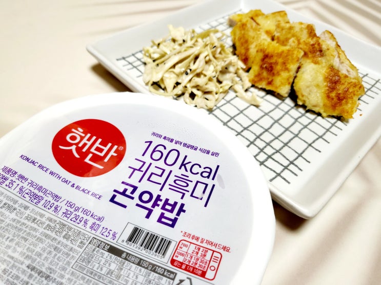  햇반 현미귀리 곤약밥, 귀리흑미 곤약밥