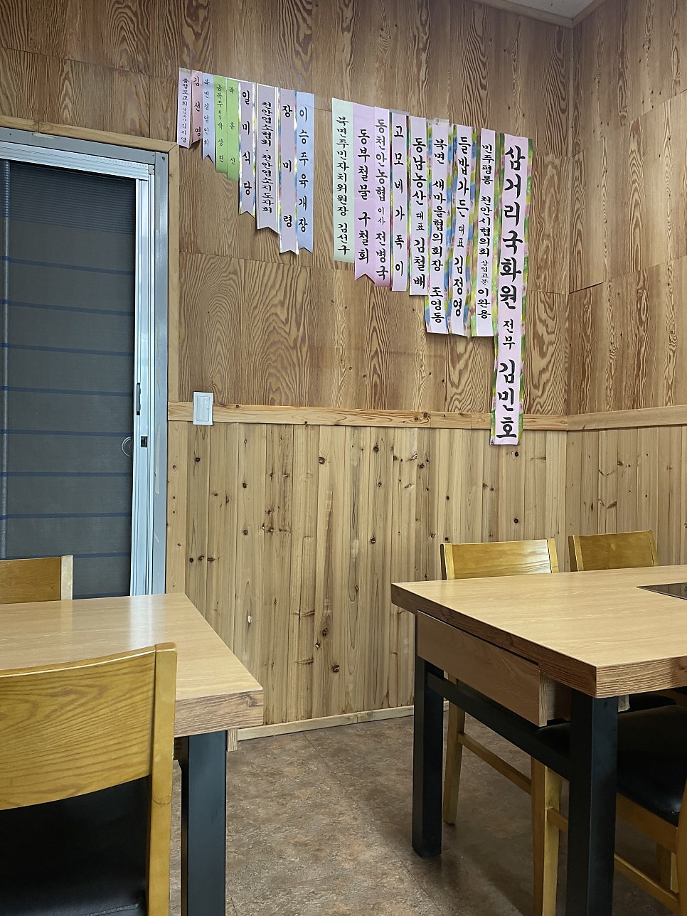 황부자흑염소 사진 3