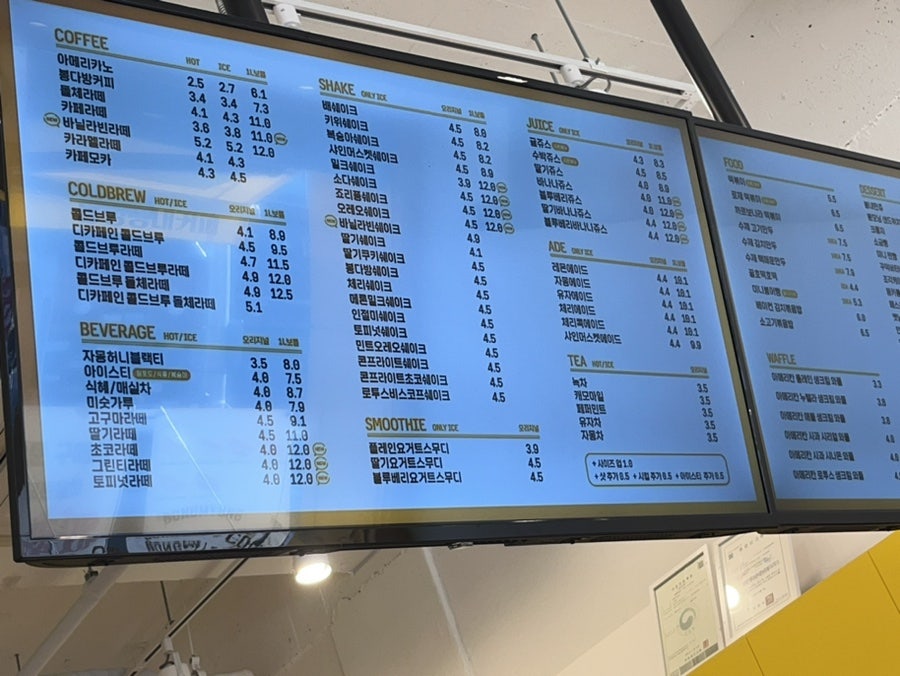 봉명동내커피 이천점 사진 6