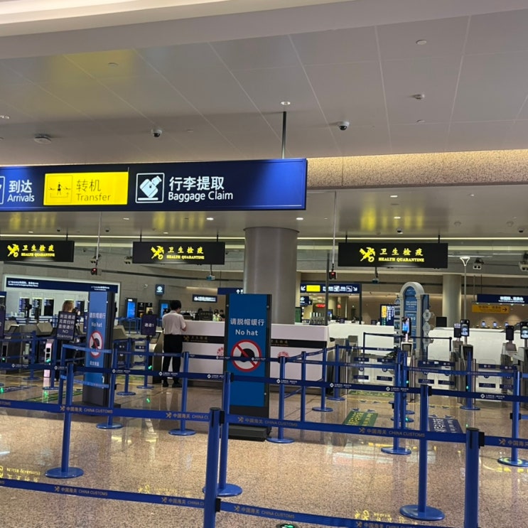  상해푸동공항 경유 환승하는 방법 (상하이에서 로마로)