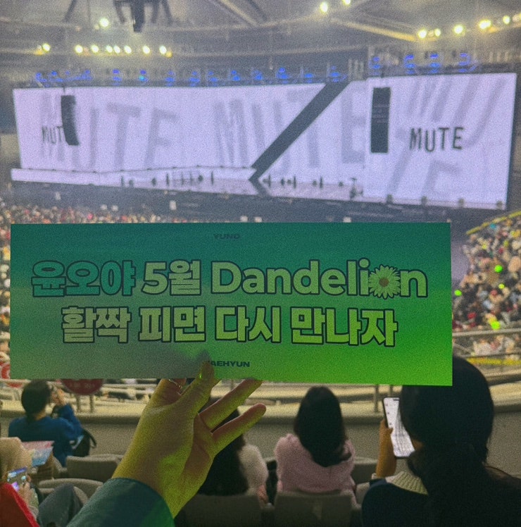 2024 JAEHYUN FAN - CON 막콘 후기