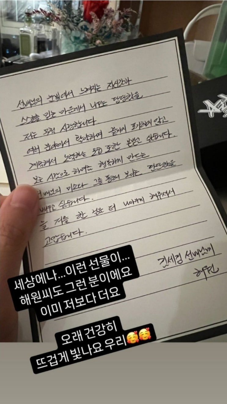[#인스티즈] <b>하이브</b> 보고서 첫 내부 비판? <b>세븐틴 승관</b> "더는... 