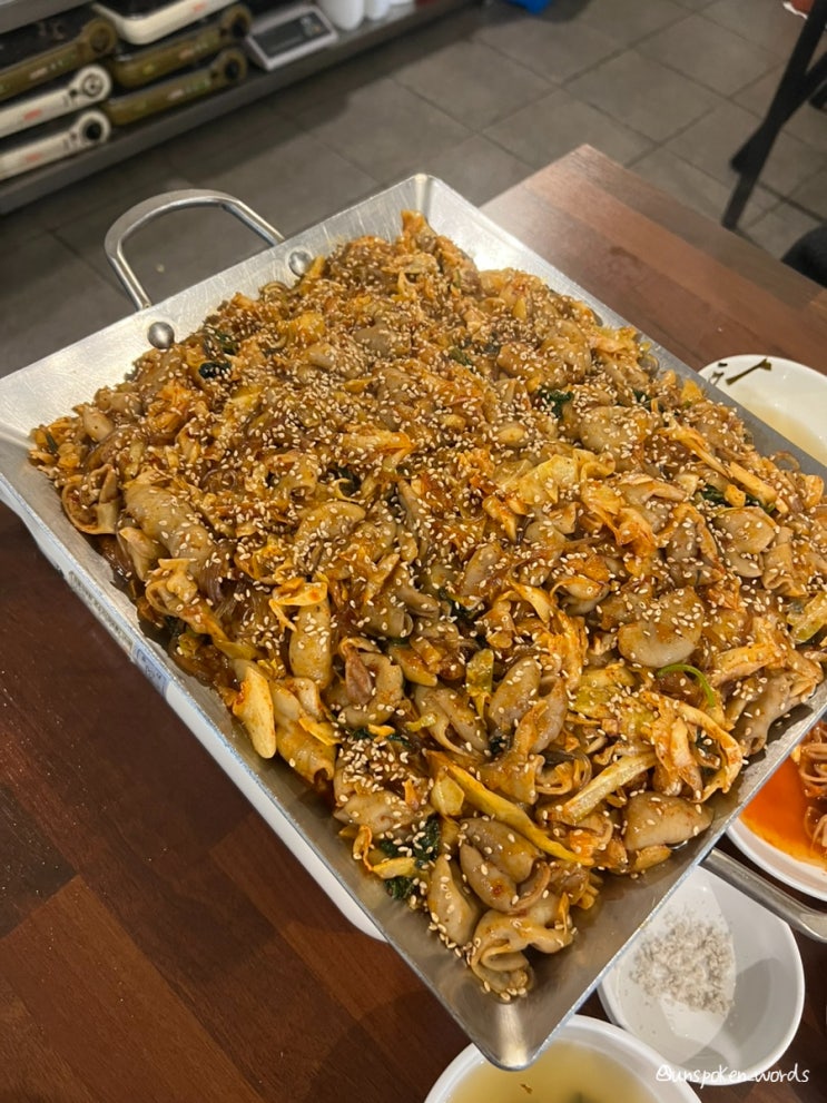  푸짐한 가성비 서울 신정동 야채곱창 맛집 대박곱창 본점