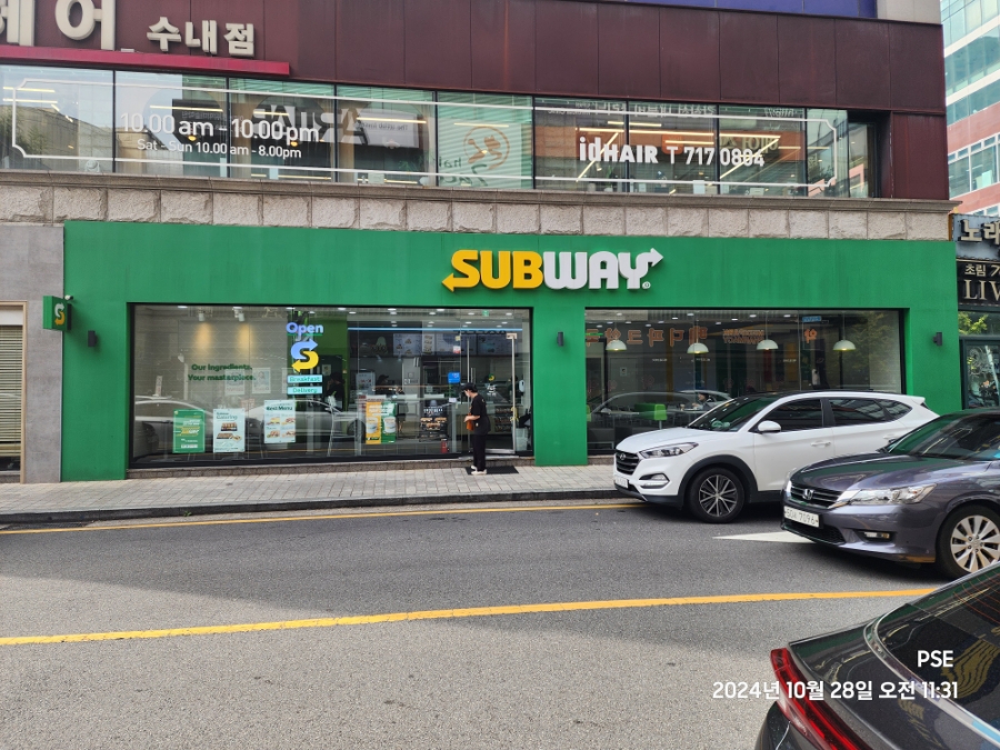 써브웨이 분당수내점 사진 2