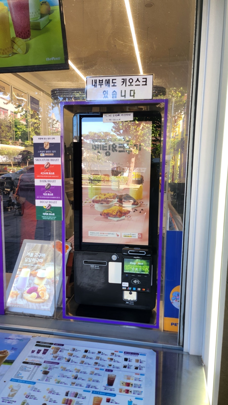 더벤티 강서구청사거리점 사진 5