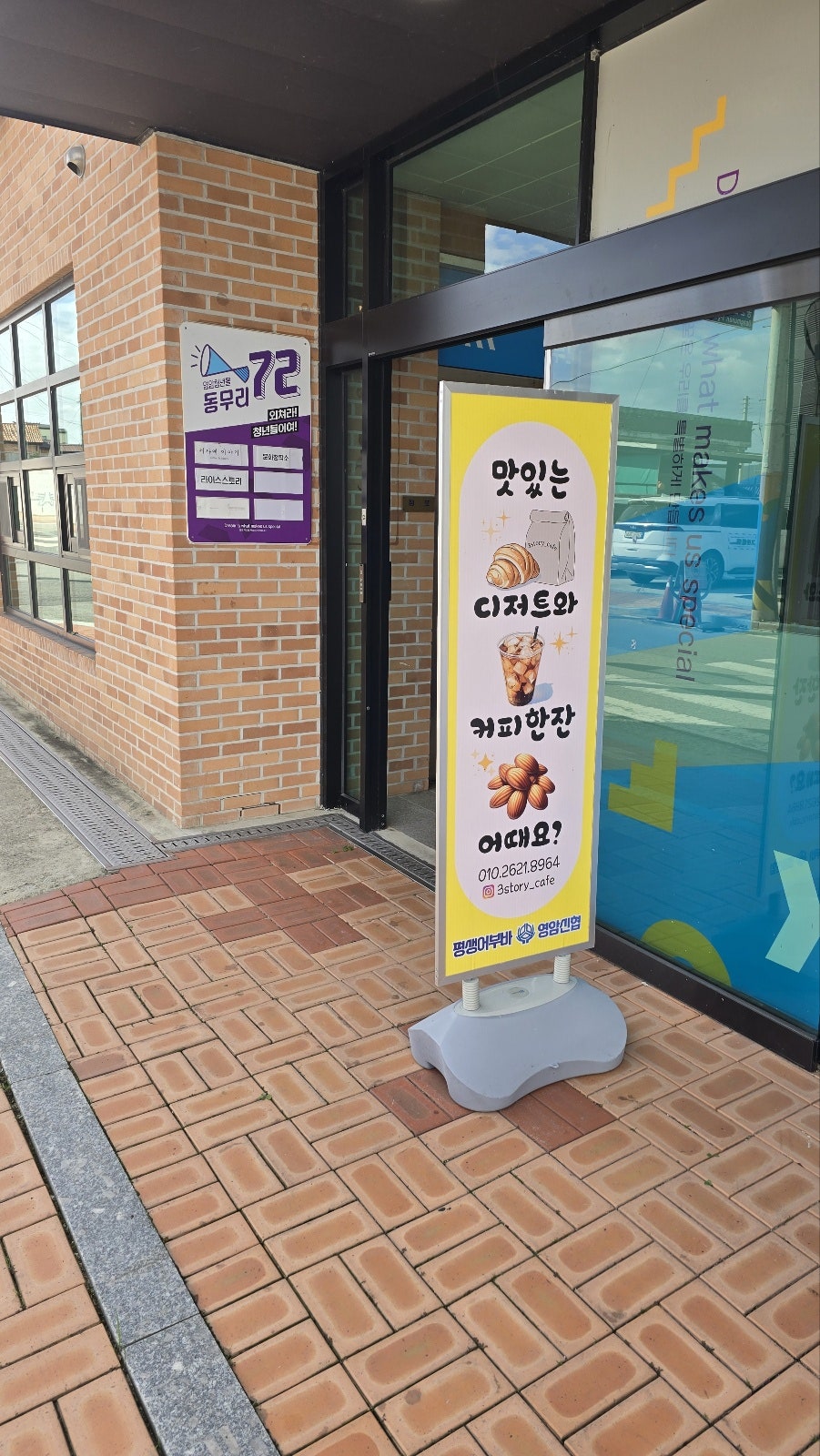 세자매이야기 사진 4