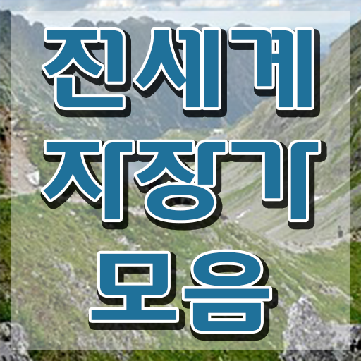  1급아동음악심리상담사교육원추천 , 아동음악심리상담사 인강으로 간편하게 공부한 방법