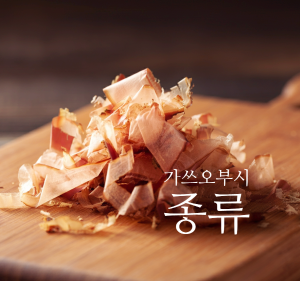  가쓰오부시 활용법, 두께별 사용으로 풍미  깊은 육수 만들기