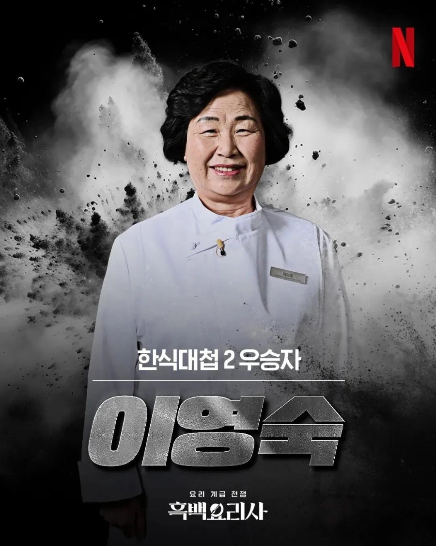 나경버섯농가 사진 2