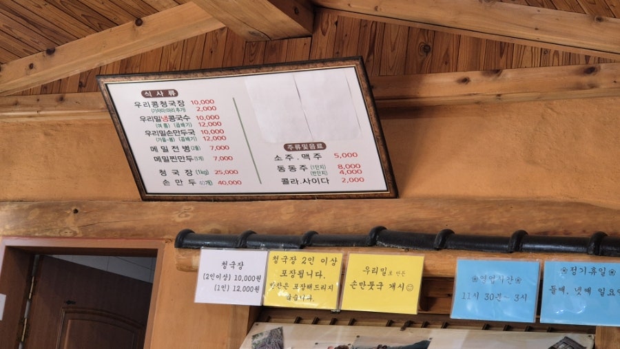 금강식당 사진 3