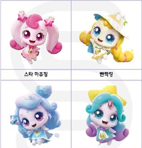 캐치 티니핑 종류 이름 개수 시즌1~5 총정리 슈팅스타 이름표 무료 다운로드 : 네이버 블로그