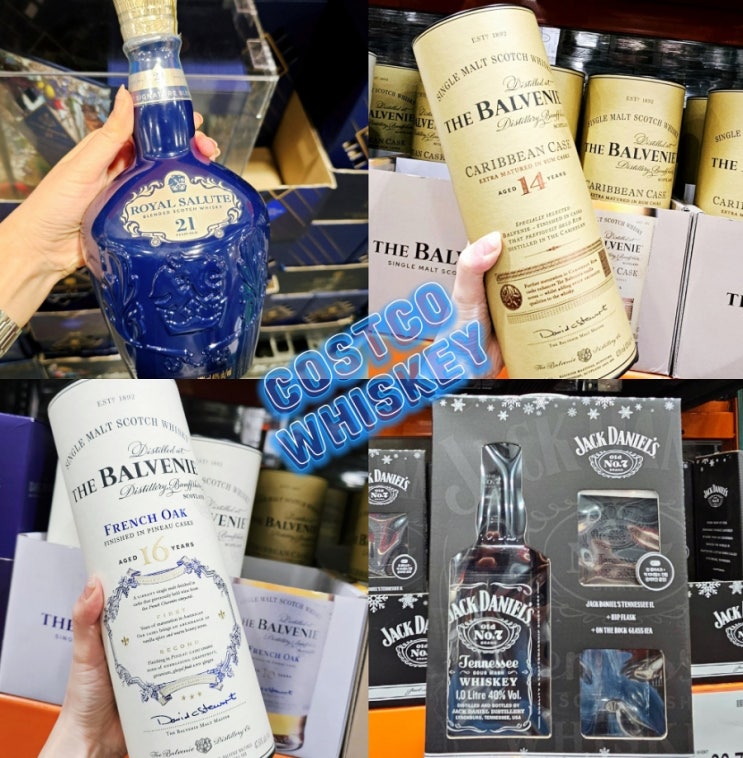 코스트코 위스키 추천 로얄살루트21년산 발베니 12,14,16년 잭다니엘 할인 코스트코 위스키 추천 로얄살루트21년산 발베니 12,14,16년 잭다니엘 할인