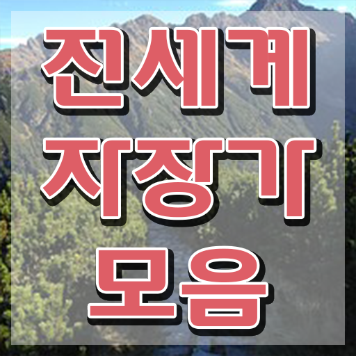  아동음악심리상담사전문학교 , 단기간에 아동음악심리상담사 취득한 과정 요약