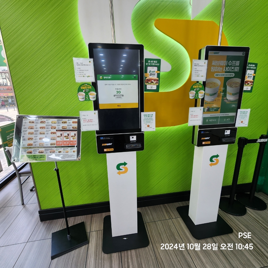 써브웨이 분당수내점 사진 7