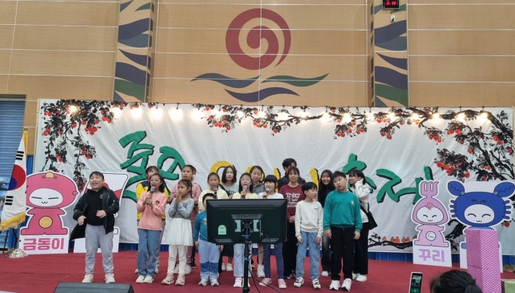 부안 줄포 우워니 마을축제 2024, 줄포다목적체육관