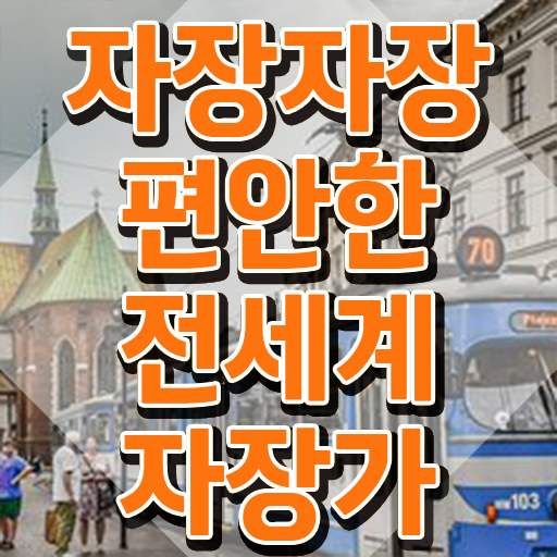  아동음악심리상담사인터넷강의 , 아동음악심리상담사 합격한 팁 , 취득 후 전망