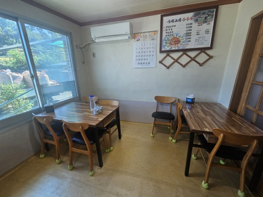 두재고개순두부 사진 6