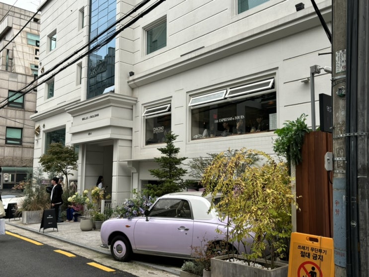  2024년 10월 27일 강남 신사역 상권 여행기