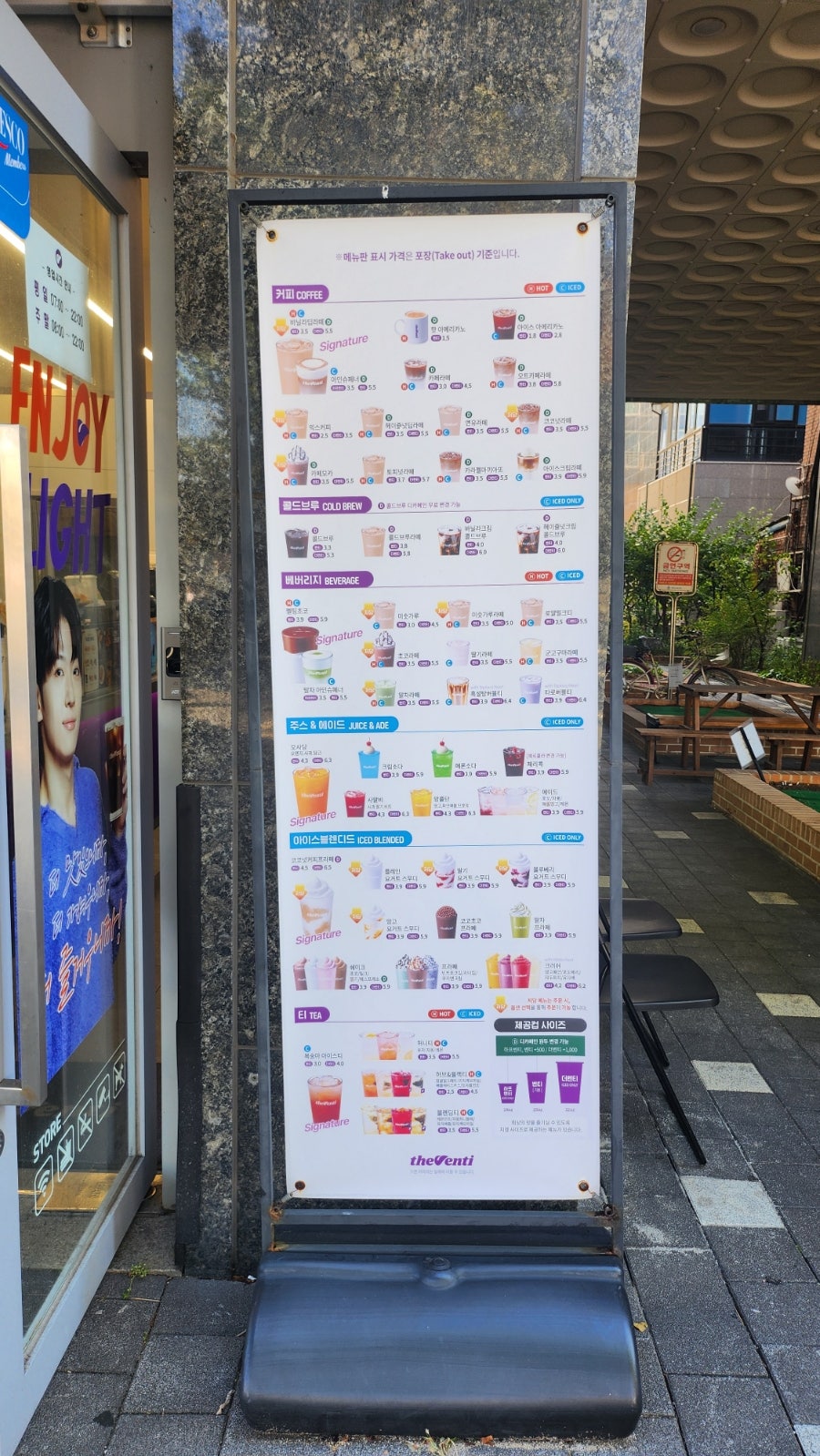 더벤티 강서구청사거리점 사진 3