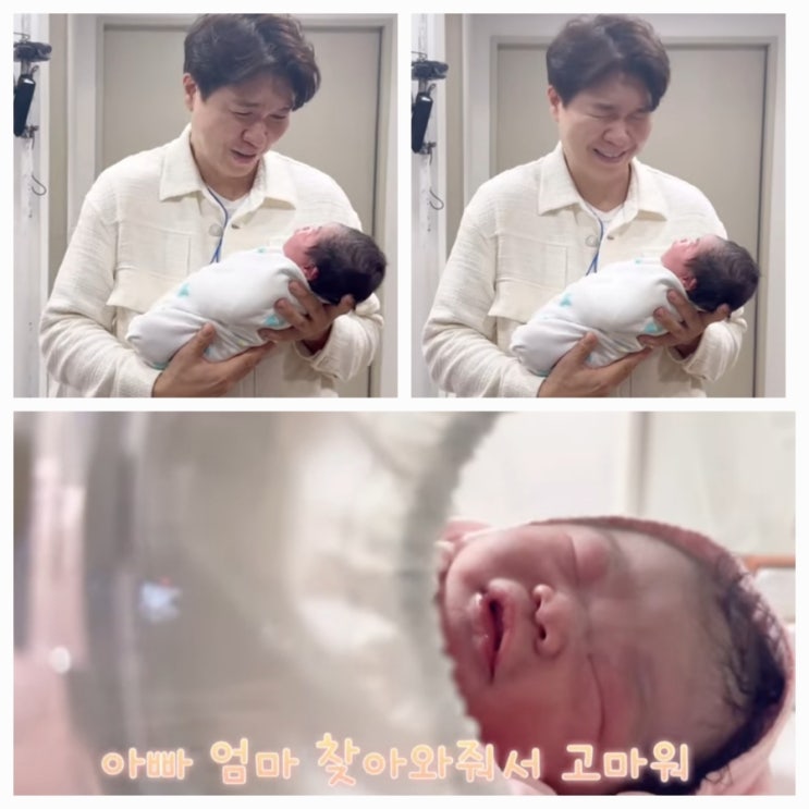  박수홍 행복해다홍ㅣ전복이탄생순간 출산 브이로그ㅣ 완전체가족~
