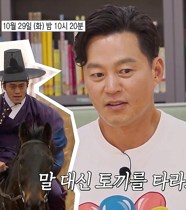 틈만나면 또 이서진 극강 T 노필터 유재석 유연석 틈만나면 또 이서진 극강 T 노필터 유재석 유연석