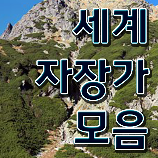  1급아동음악심리상담사교육센터 , 독학으로 아동음악심리상담사자격증 합격한 후기