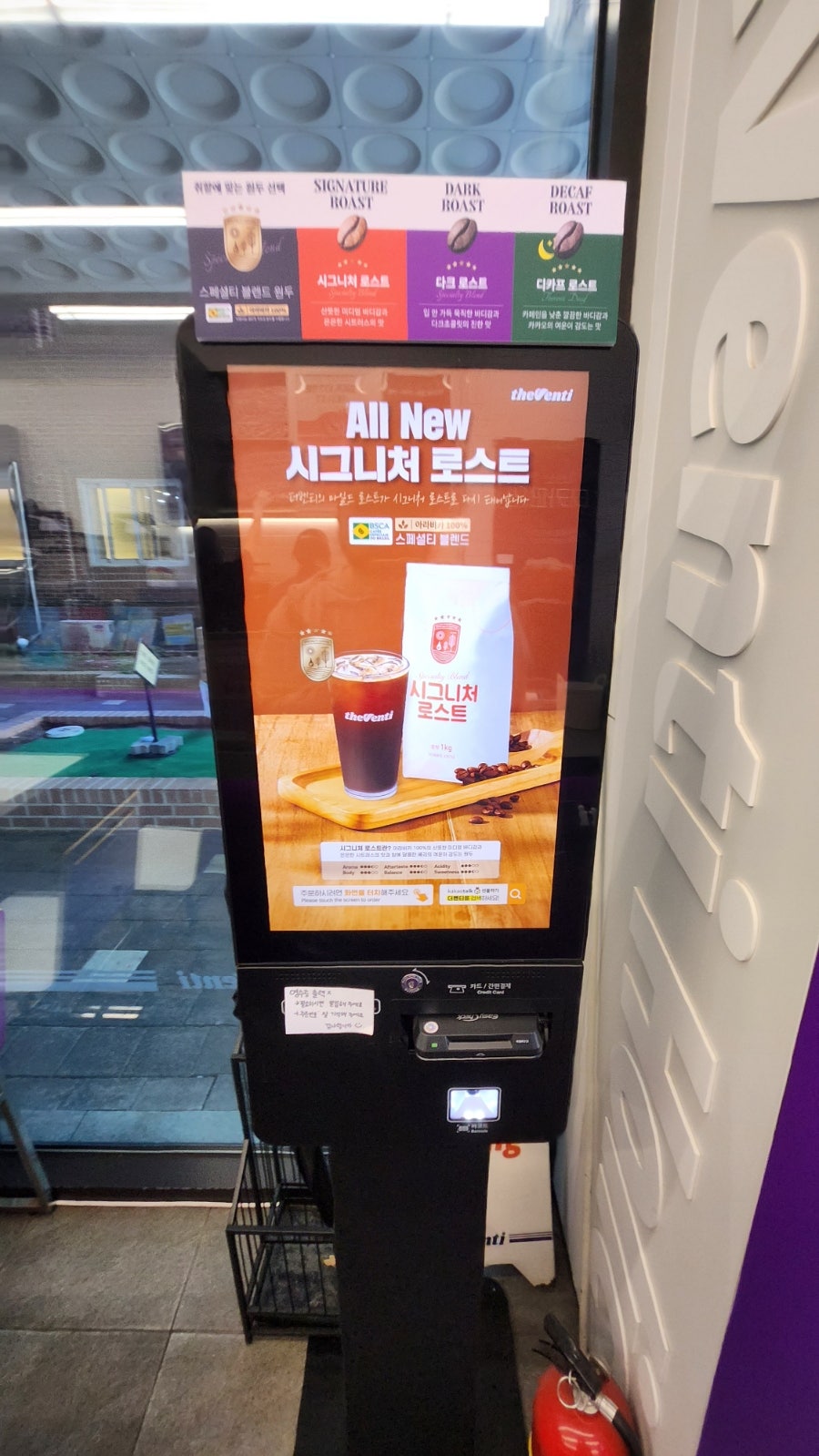 더벤티 강서구청사거리점 사진 4