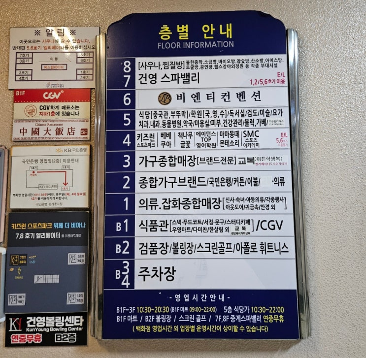  아기 수영장_노원 베베쿠아