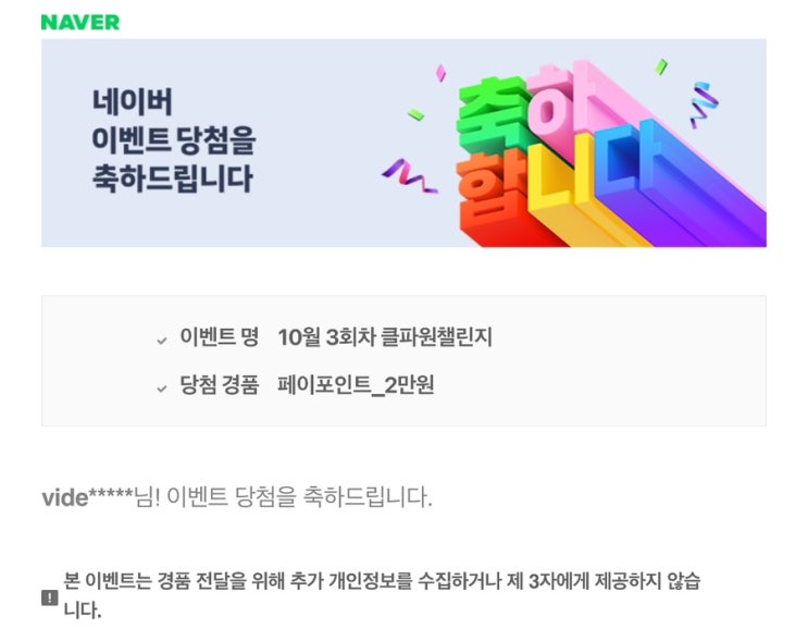  짠테크 네이버로 합니다.
