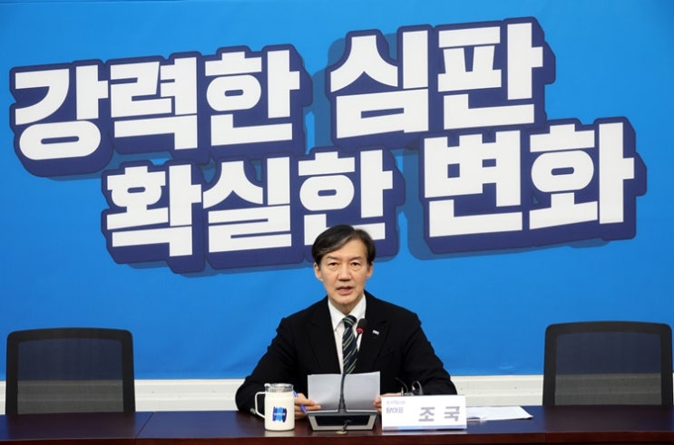 <b>조국</b>, ‘탄핵 운동’ 본격화… ‘<b>쇄빙선</b> 카드’로 활로 모색