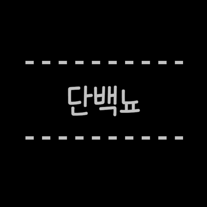  단백뇨 원인, 검사방법, 검사결과 해석, 치료방법