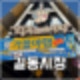 길동복조리시장 맛집 먹거리 장터 주차장 정보