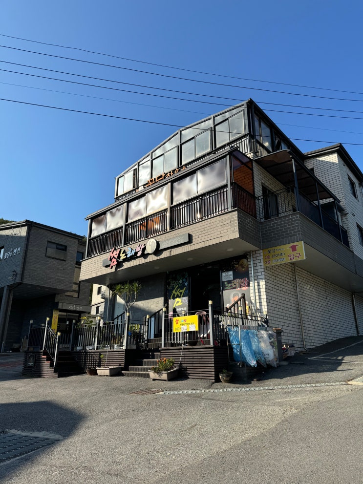  친구들과 떠난 힐링 여행! 곤지암숙소 꽃담하우스 곤지암펜션 리뷰