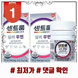 핫한 [약국정품] 센트룸 실버 우먼 70정 2박스(총140정), 140정, 1세트 필수템 목록
