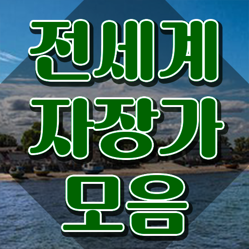  아동음악심리상담사1급교육과정 , 아동음악심리상담사 합격 전략 , 무료수강 혜택