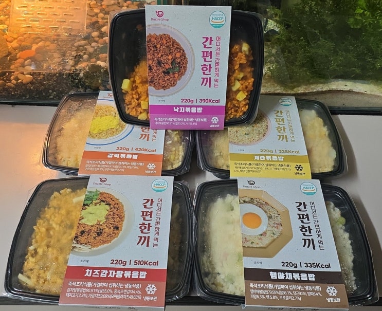  [냉동 도시락추천]다즐샵 간편한끼 5종 간편한끼