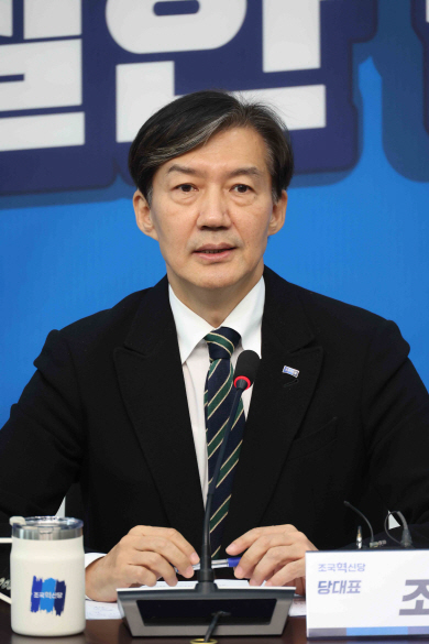 조국 일가가 운영 중인 <b>웅동학원사회 환원</b> 여당이 청문회... 