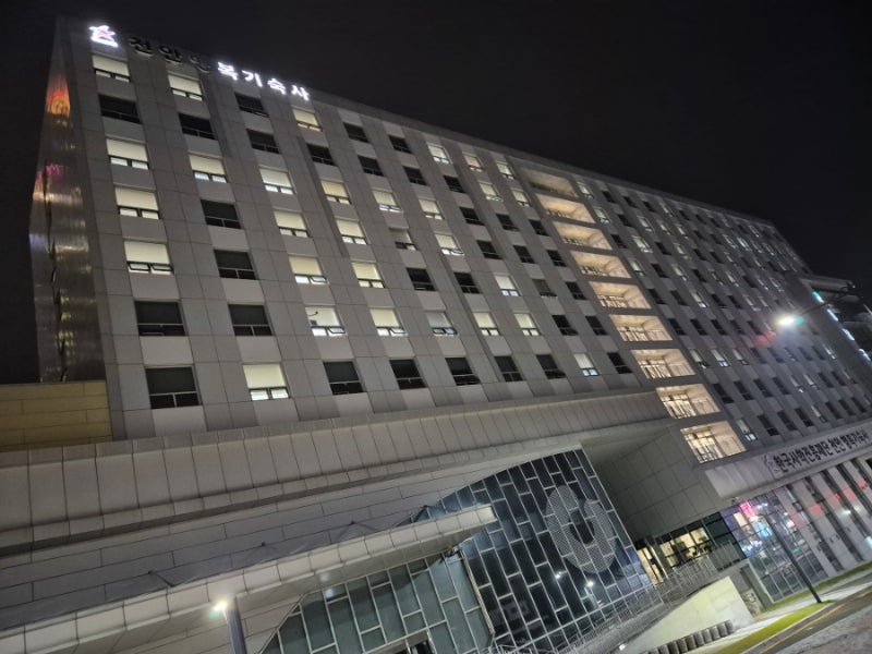 천안행복기숙사