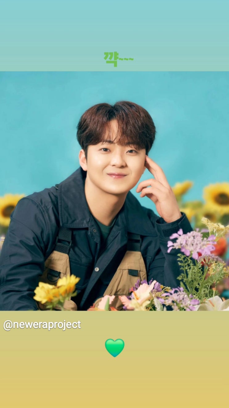 뉴에라프로젝트 트로트 가수 영입 <b>박민수</b> 이름이브랜드다